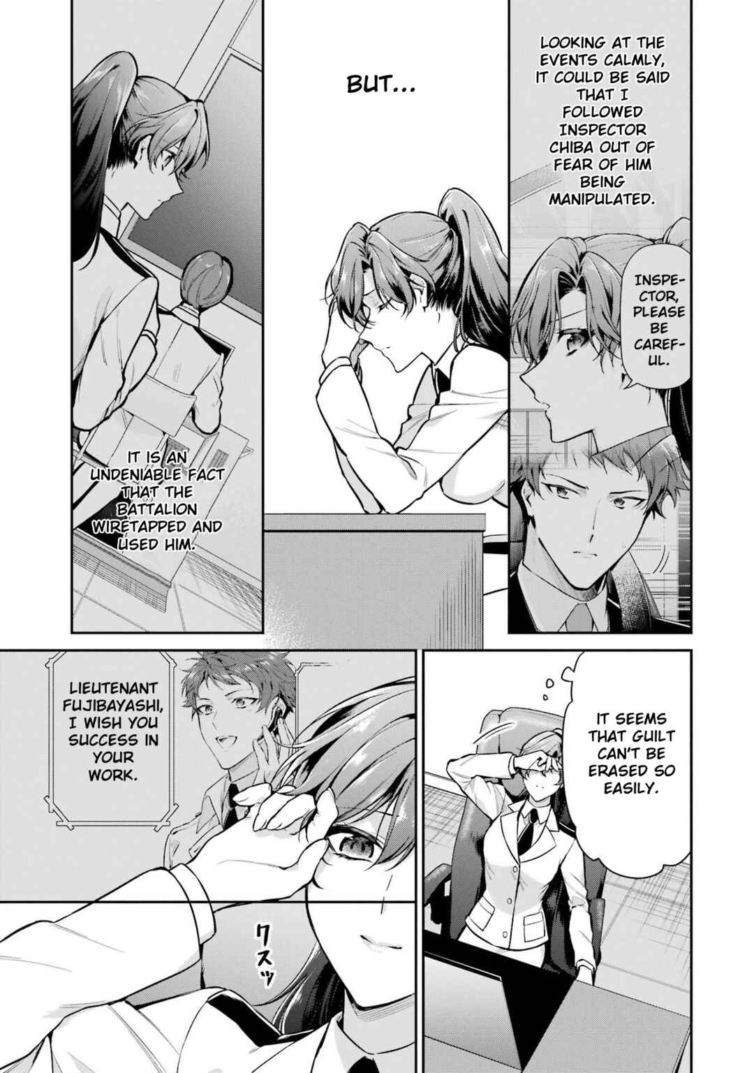 Mahouka Koukou no Rettousei - Shizoku Kaigi-hen Chapter 22 - Page 12