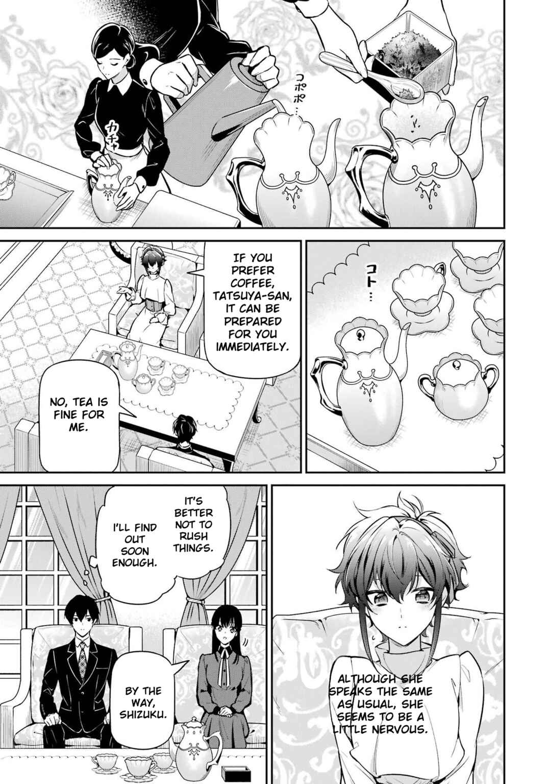 Mahouka Koukou no Rettousei - Shizoku Kaigi-hen Chapter 22 - Page 18