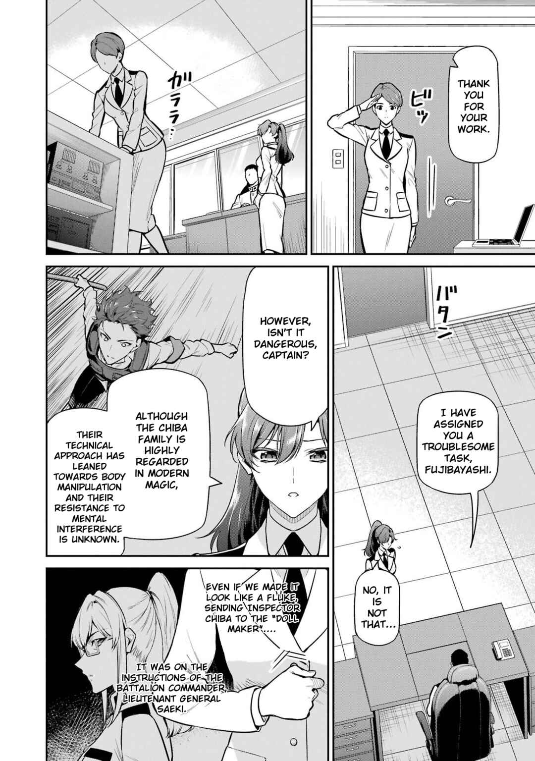 Mahouka Koukou no Rettousei - Shizoku Kaigi-hen Chapter 22 - Page 7