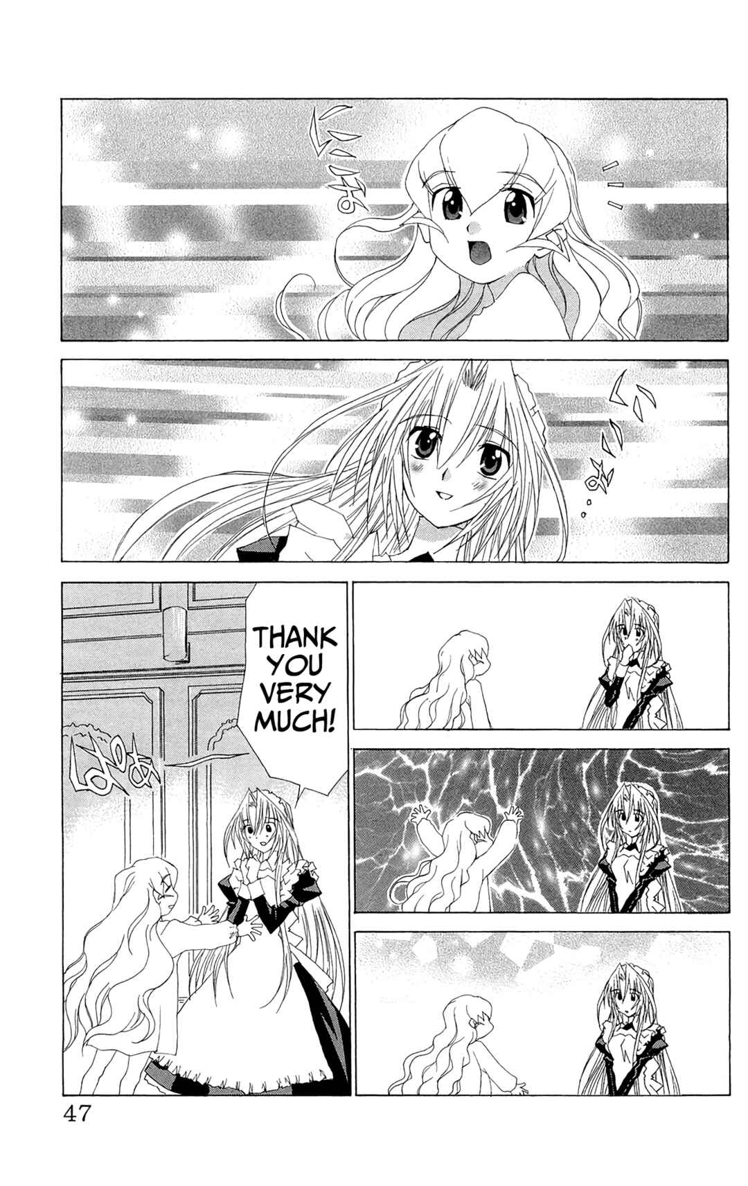 Hanaukyou Maid Tai Chapter 61 - Page 12