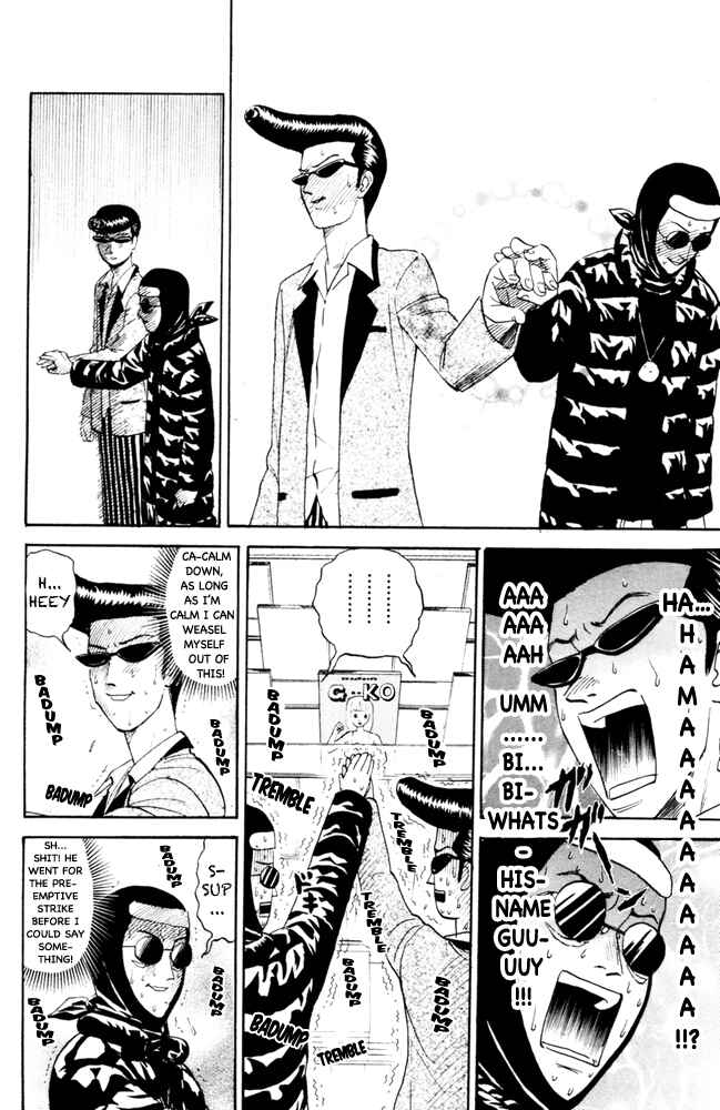 Pyu to Fuku! Jaguar Chapter 98 - Page 2