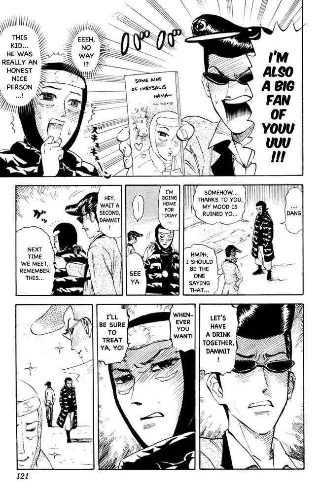 Pyu to Fuku! Jaguar Chapter 98 - Page 7
