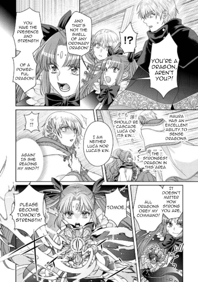 Tsuki ga Michibiku Isekai Douchuu Chapter 65 - Page 16