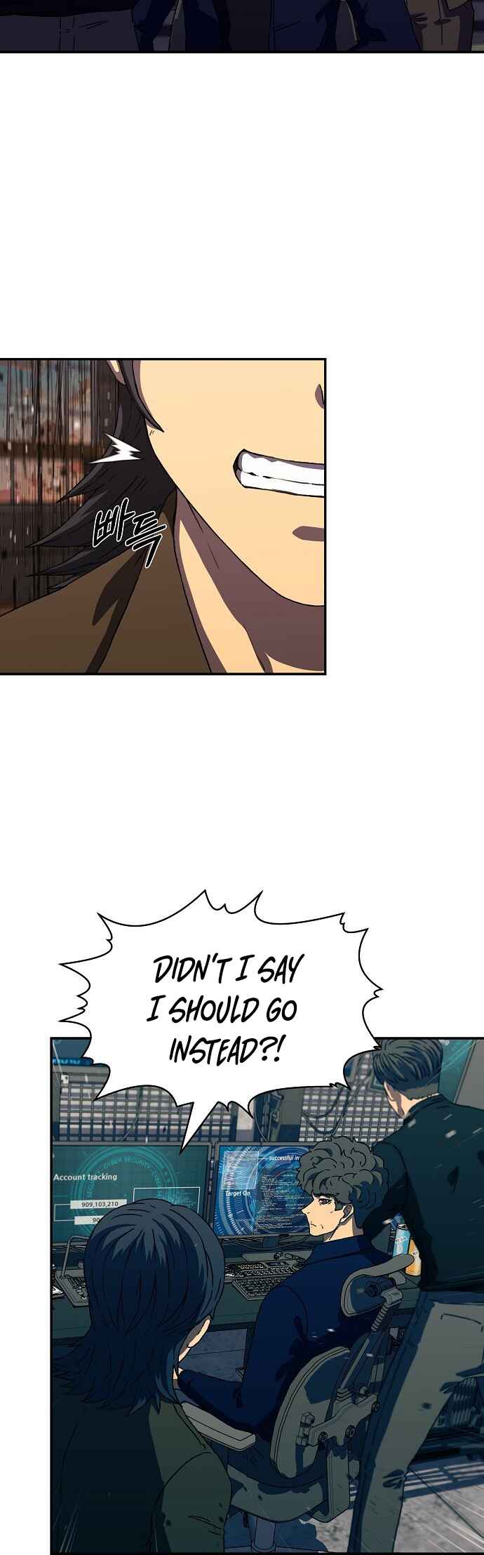 Secret Friend Chapter 23 - Page 20