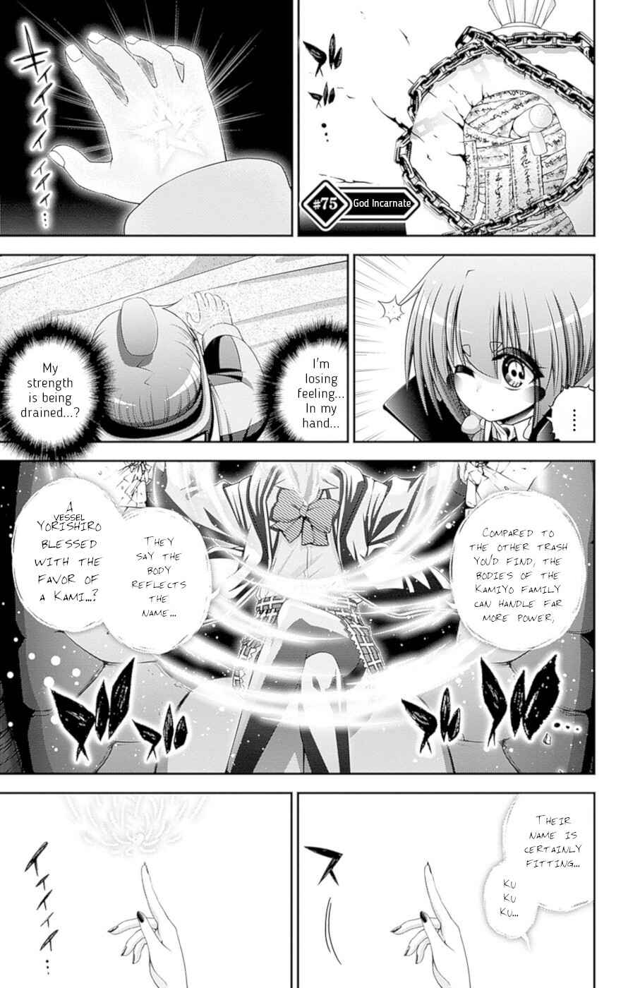 Dark Gathering Chapter 75 - Page 1