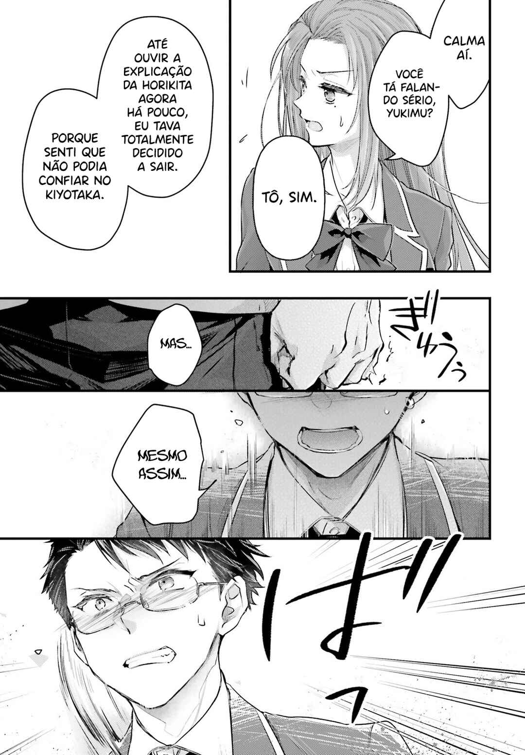 Youkoso Jitsuryoku Shijou Shugi no Kyoushitsu e 2-nensei-hen 2nd Stage Chapter 3 - Page 18
