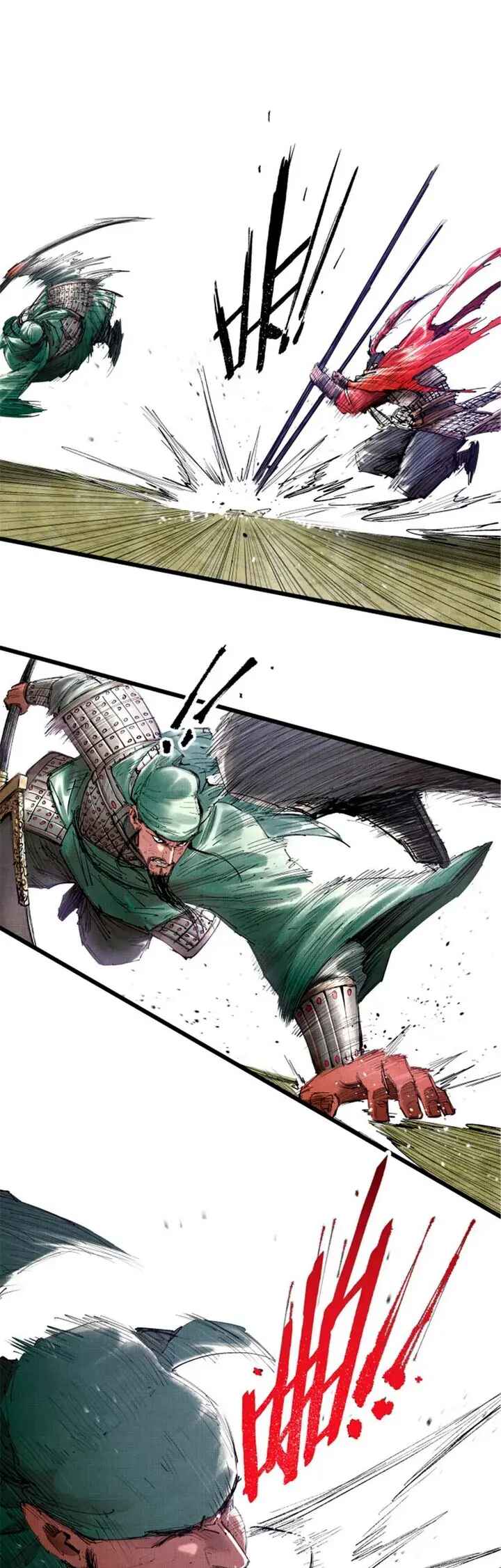 Lu Bu's Life Simulator Chapter 43 - Page 8