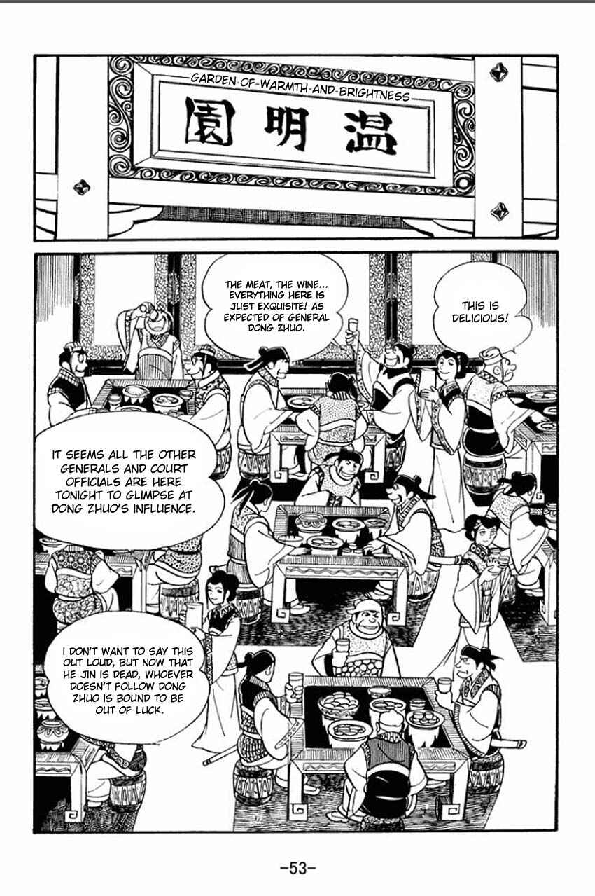 Sangokushi Chapter 17 - Page 15