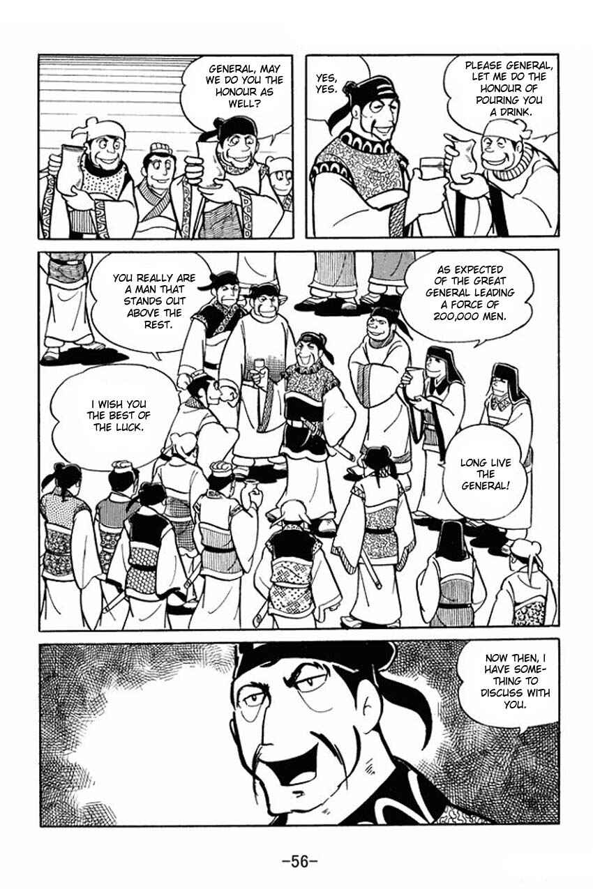 Sangokushi Chapter 17 - Page 18