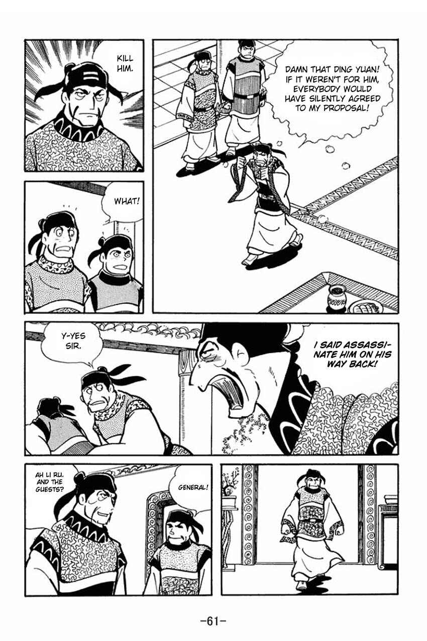 Sangokushi Chapter 17 - Page 23