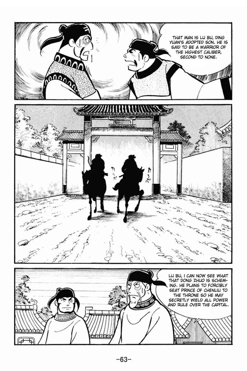 Sangokushi Chapter 17 - Page 25