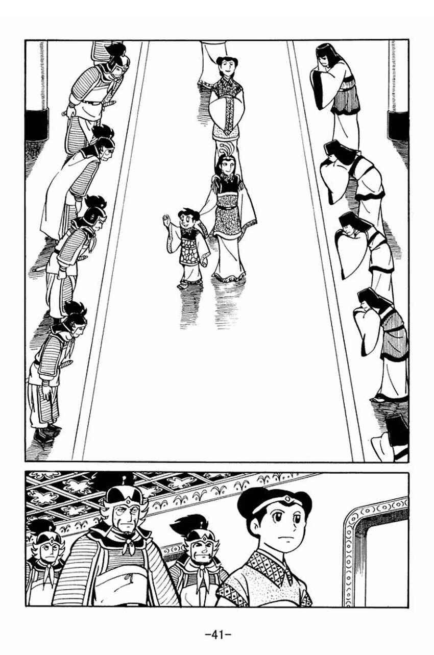 Sangokushi Chapter 17 - Page 3