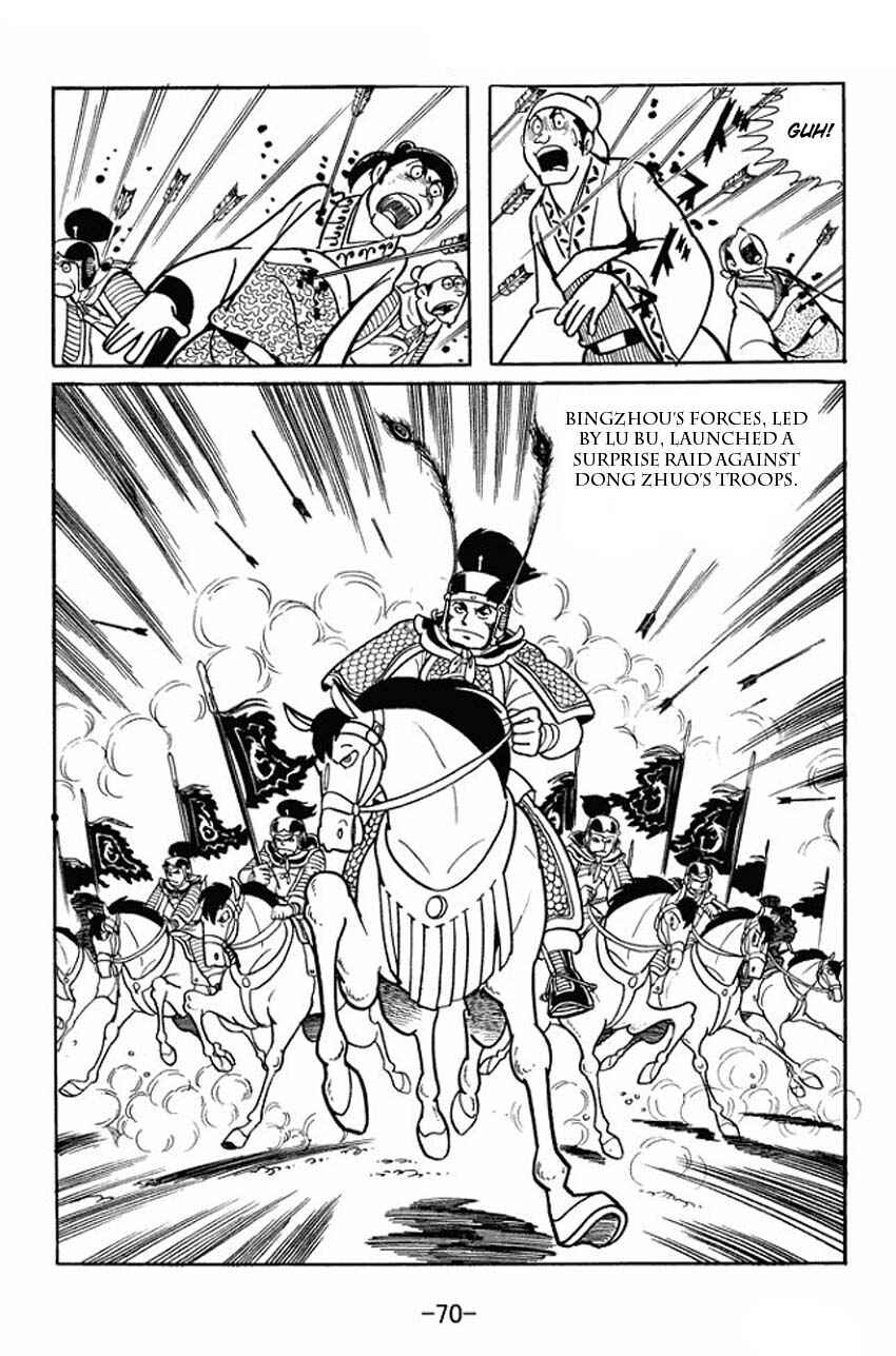Sangokushi Chapter 17 - Page 32