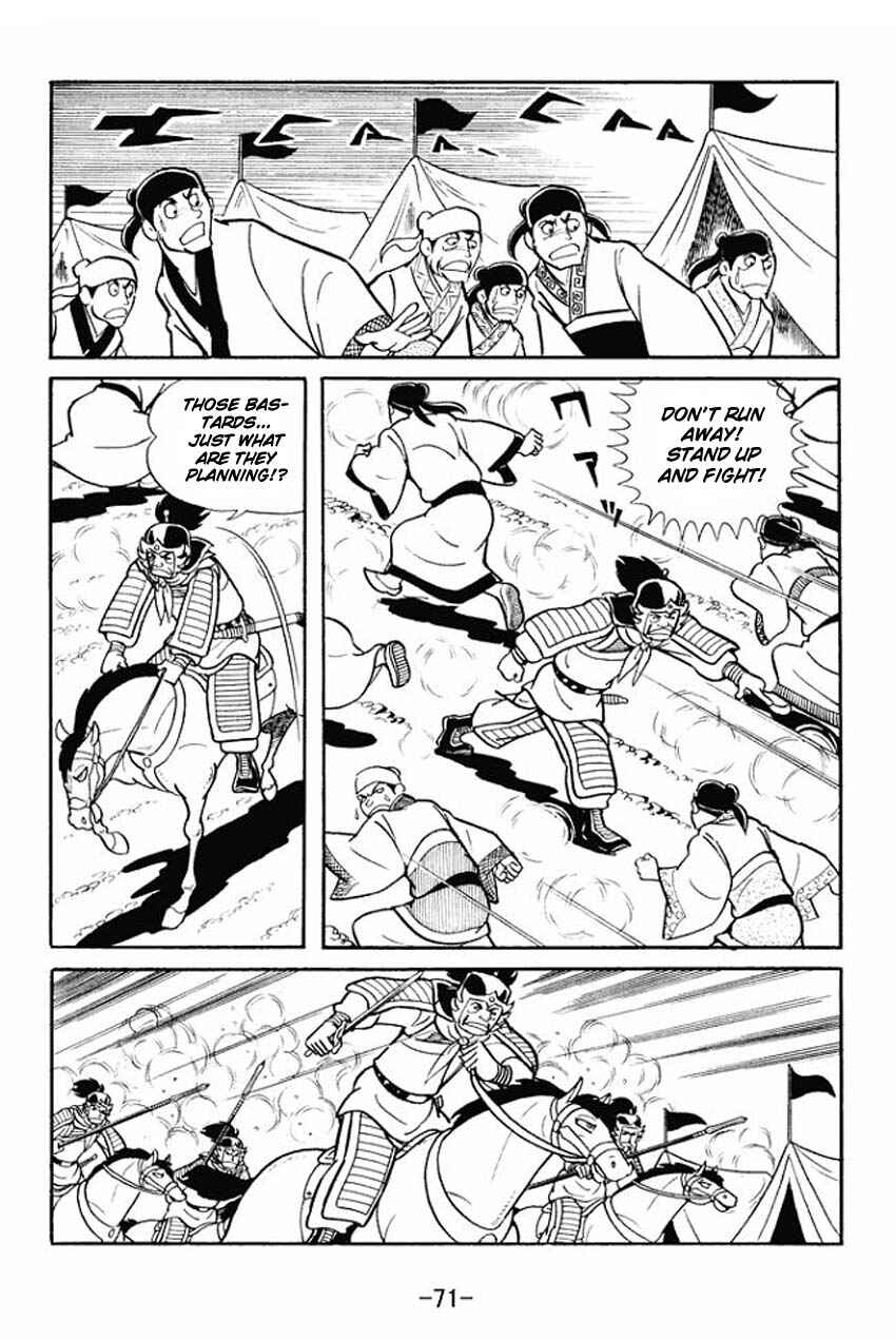 Sangokushi Chapter 17 - Page 33