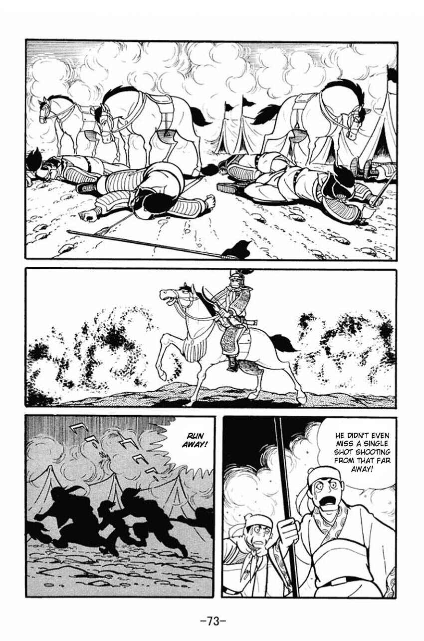 Sangokushi Chapter 17 - Page 35