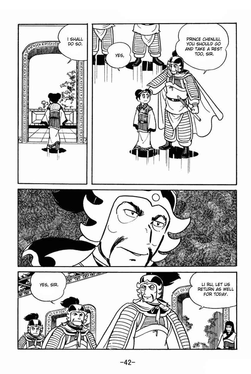 Sangokushi Chapter 17 - Page 4
