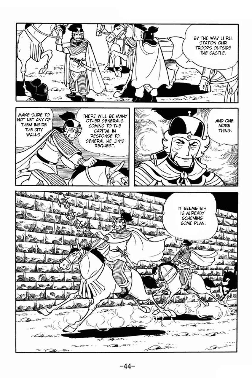 Sangokushi Chapter 17 - Page 6