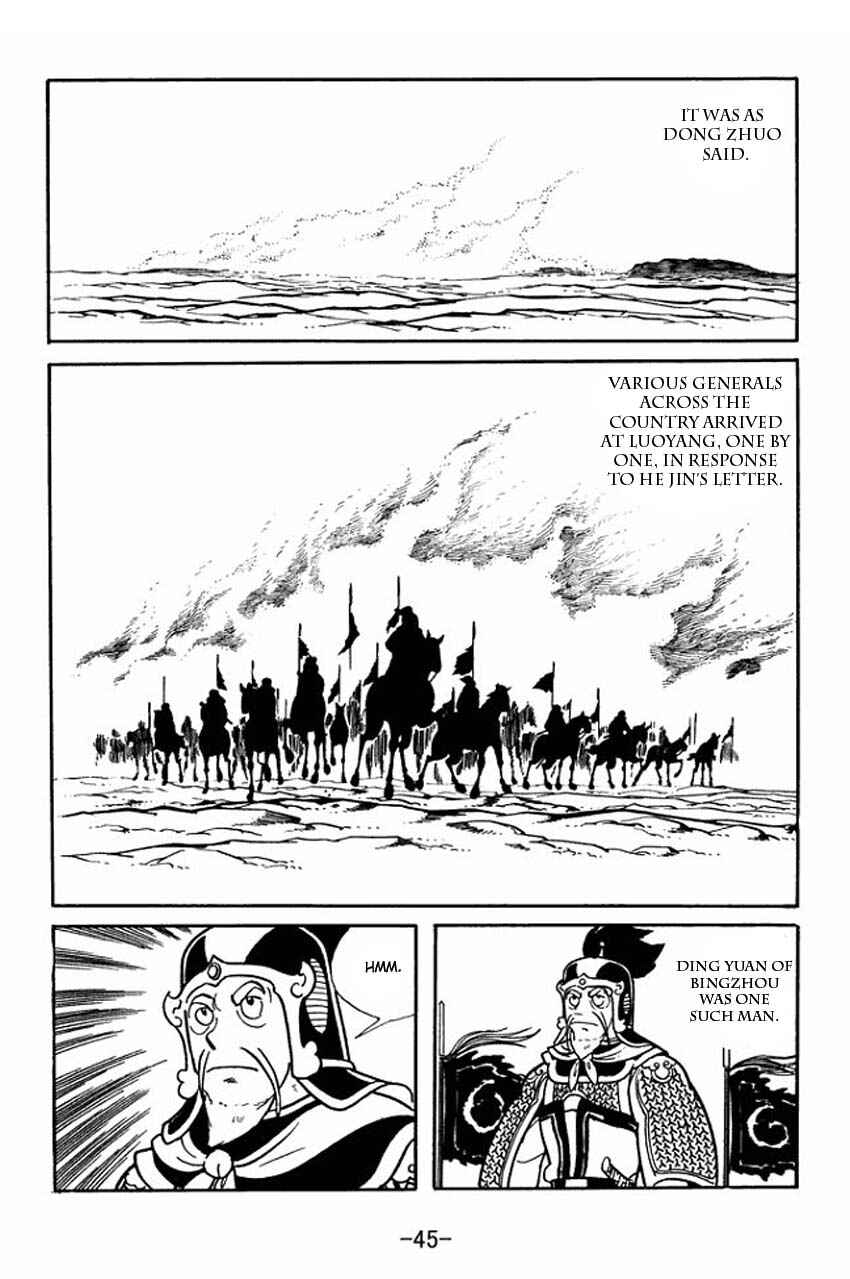 Sangokushi Chapter 17 - Page 7