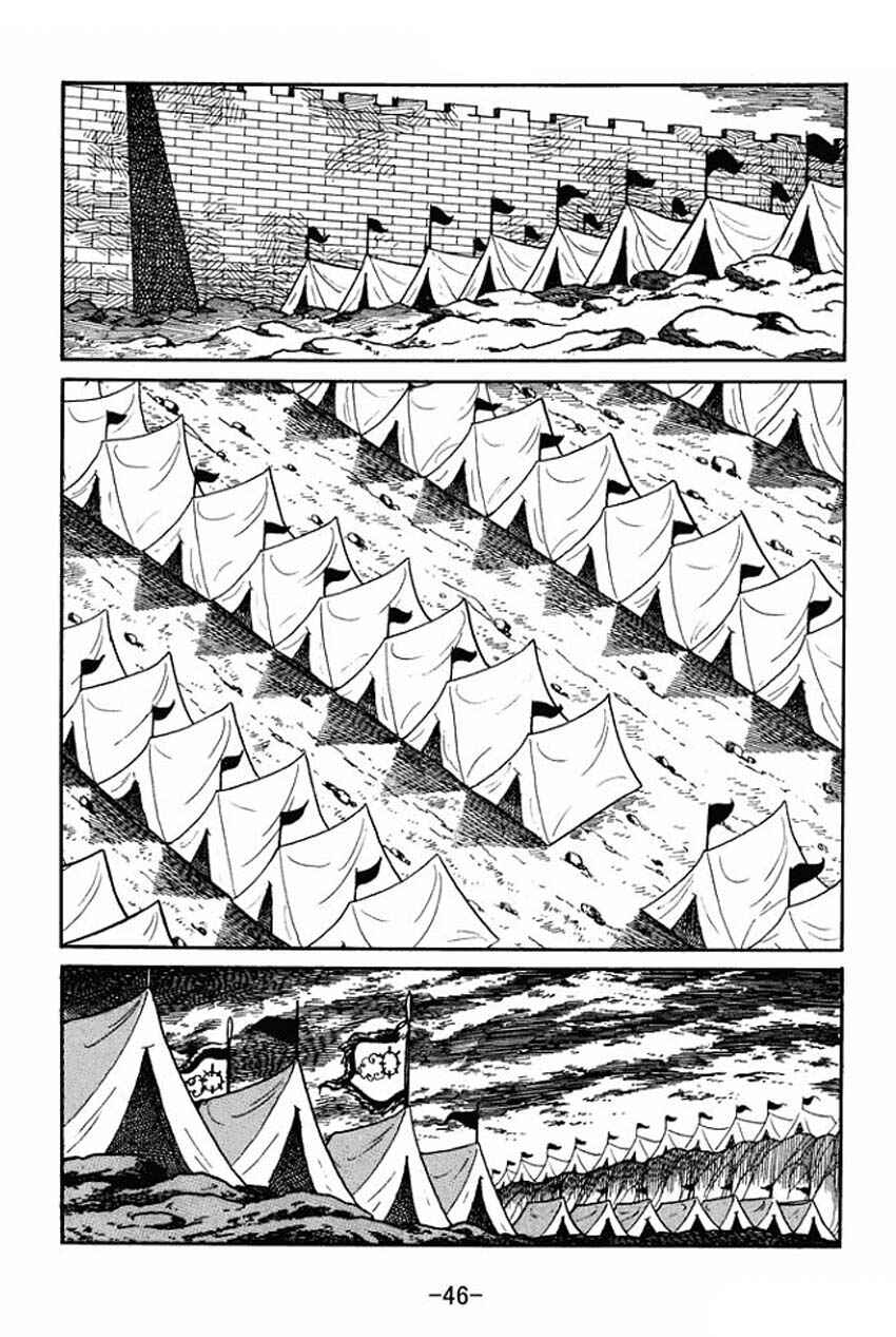 Sangokushi Chapter 17 - Page 8