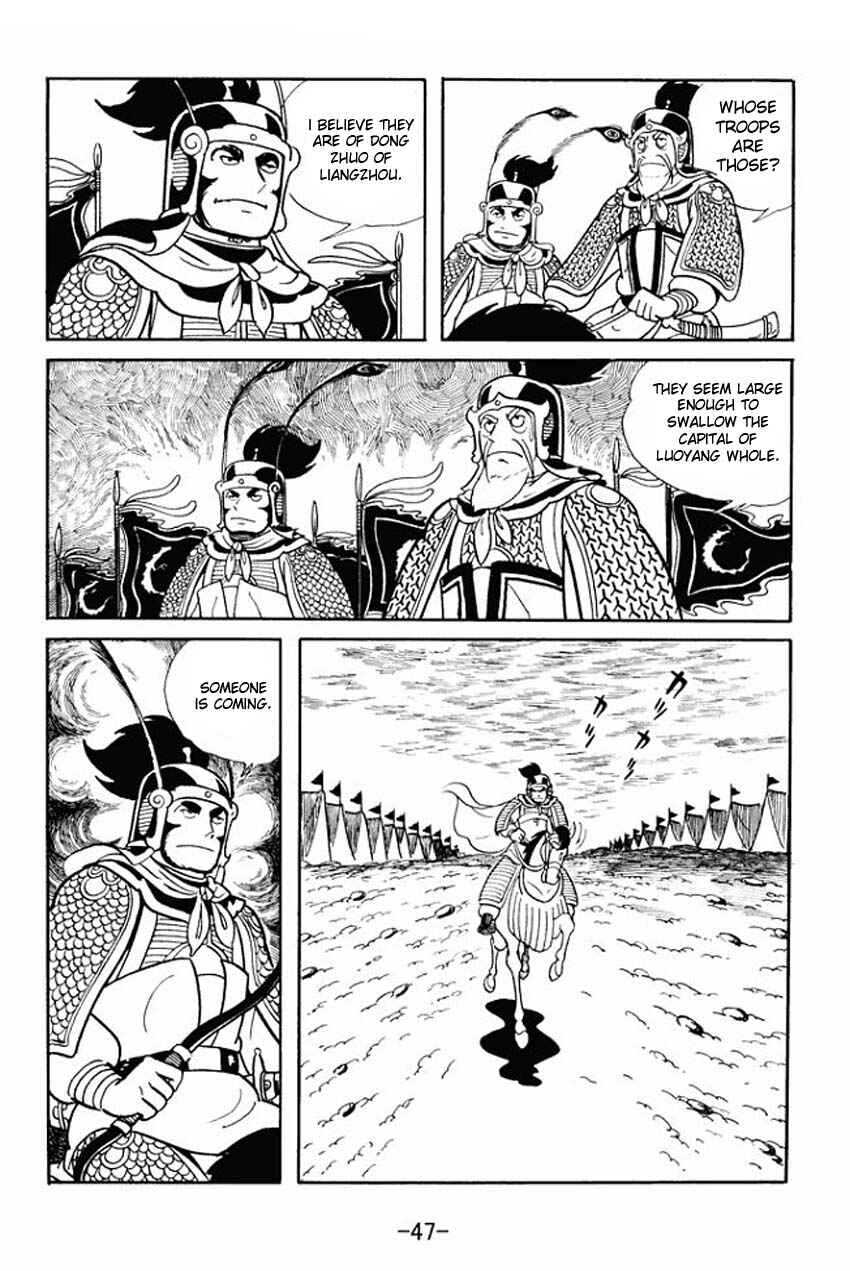 Sangokushi Chapter 17 - Page 9