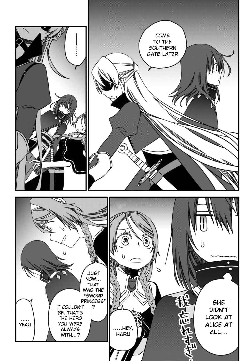 Tsuihou no Kenja, Sekai wo Shiru ~Osanajimi Yuusha no Atsuryoku kara Nigete Jiyuu ni Natta Ore~ Chapter 2 - Page 17