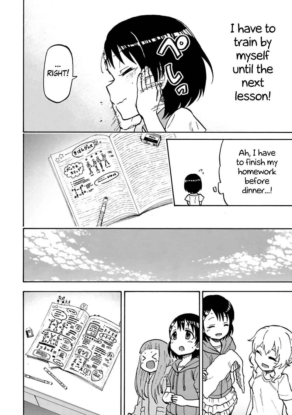 THE iDOLM@STER Cinderella Girls - U149 Chapter 17 - Page 12