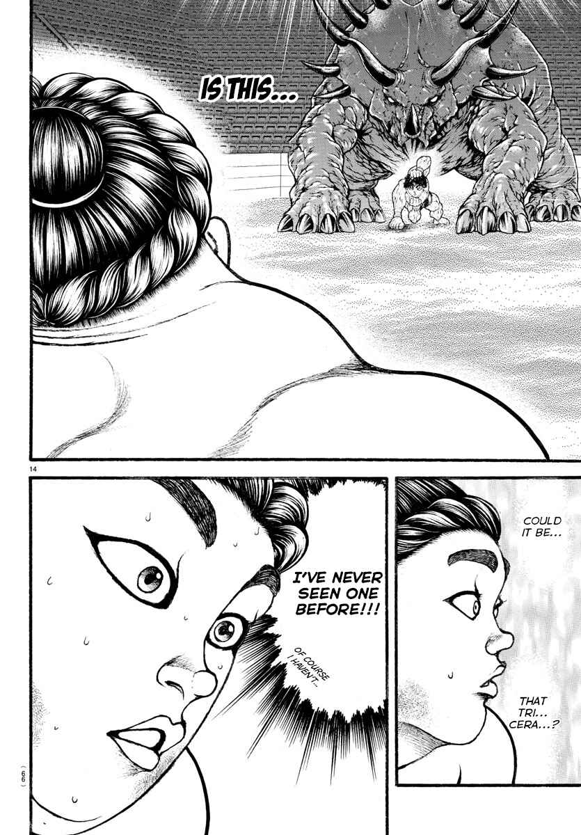 Bakidou Chapter 31 - Page 13