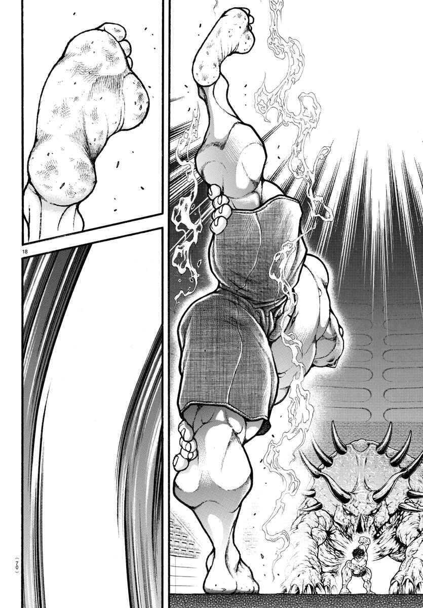 Bakidou Chapter 31 - Page 17