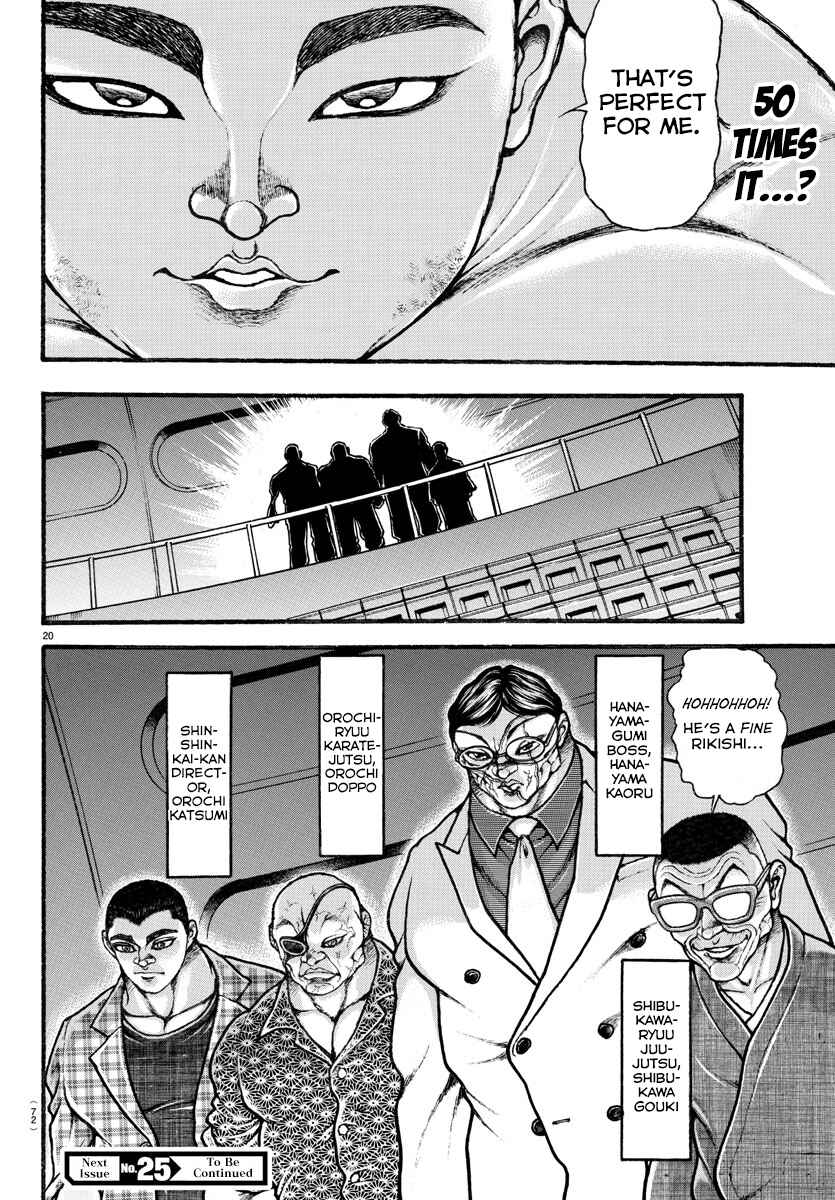 Bakidou Chapter 31 - Page 19