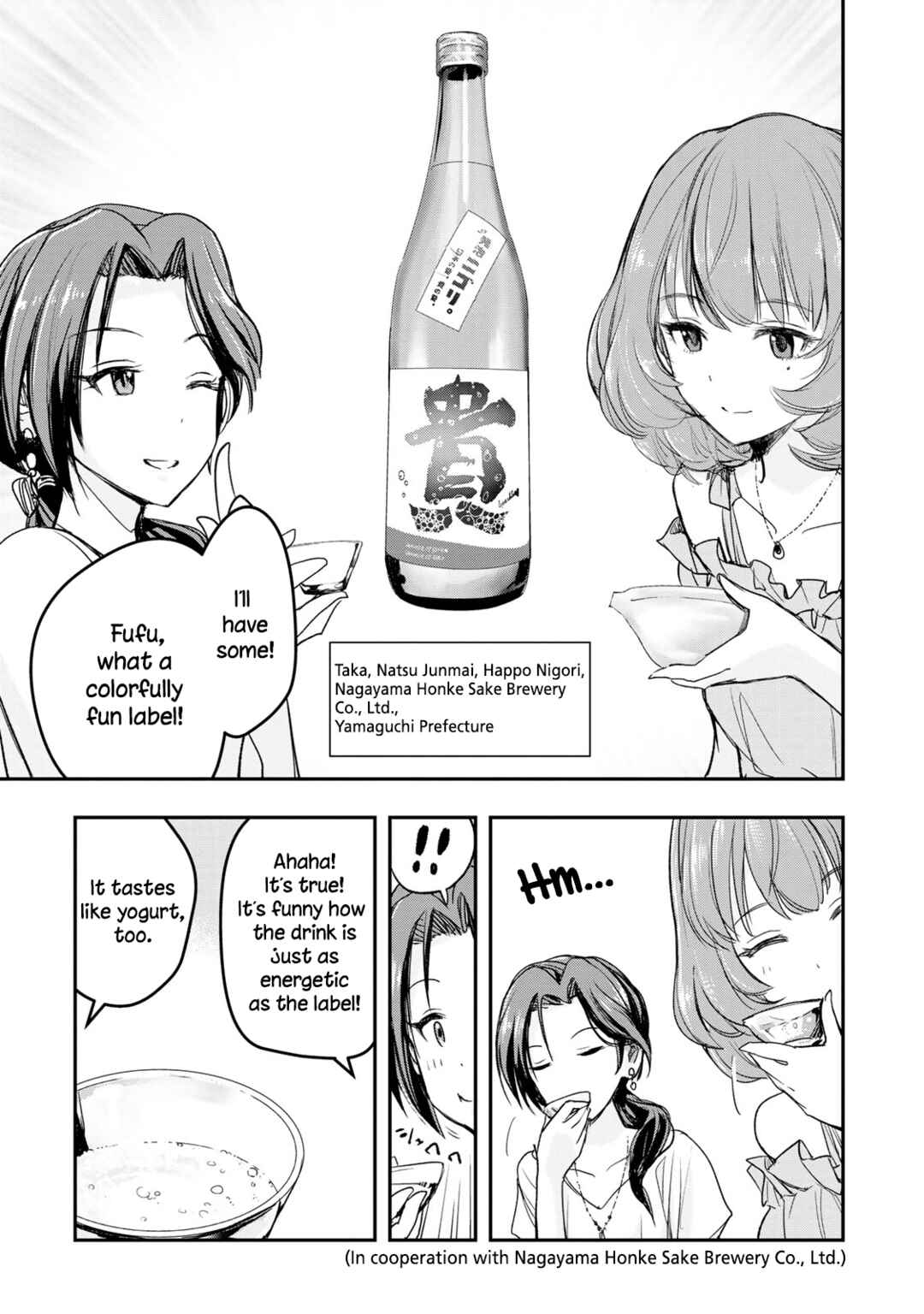 THE iDOLM@STER Cinderella Girls - After20 Chapter 14 - Page 13