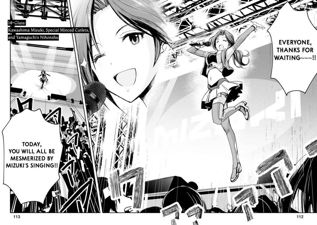 THE iDOLM@STER Cinderella Girls - After20 Chapter 14 - Page 2