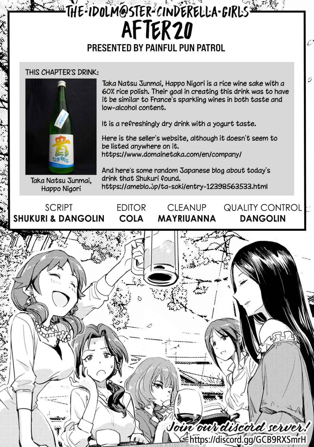 THE iDOLM@STER Cinderella Girls - After20 Chapter 14 - Page 20