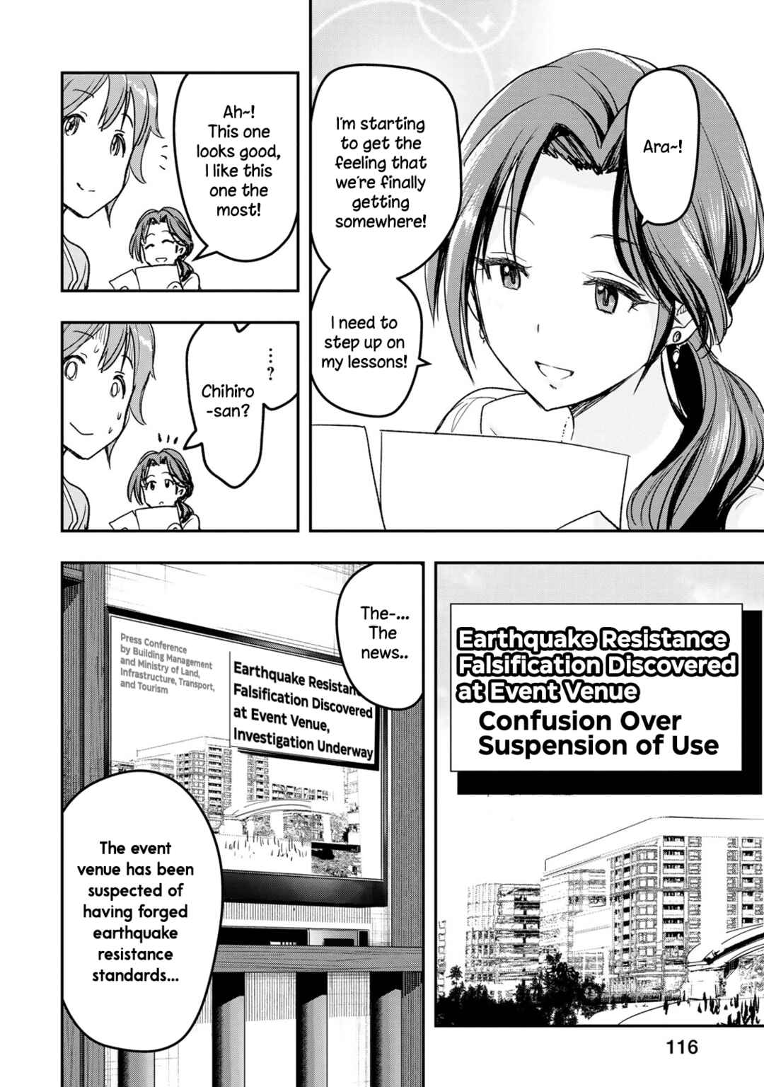 THE iDOLM@STER Cinderella Girls - After20 Chapter 14 - Page 5