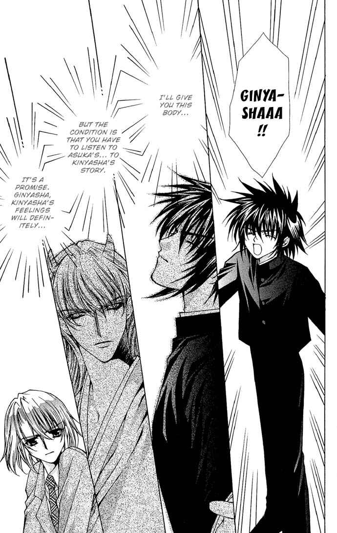 Kimi Sae mo Ai no Kusari Chapter 7 - Page 10
