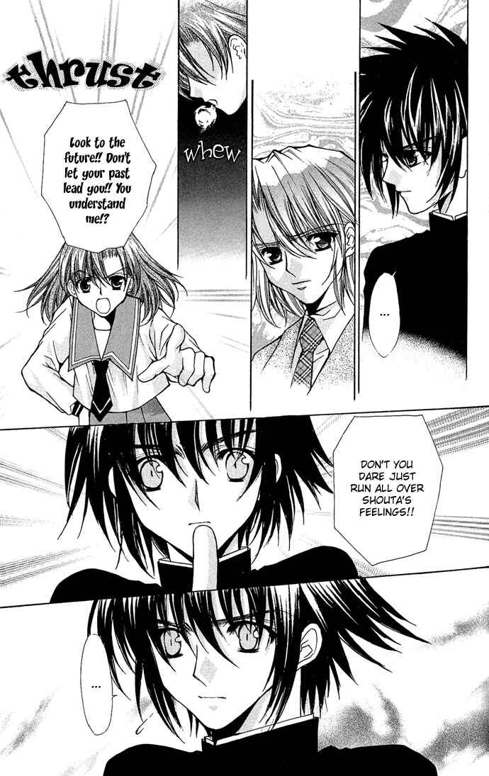 Kimi Sae mo Ai no Kusari Chapter 7 - Page 16