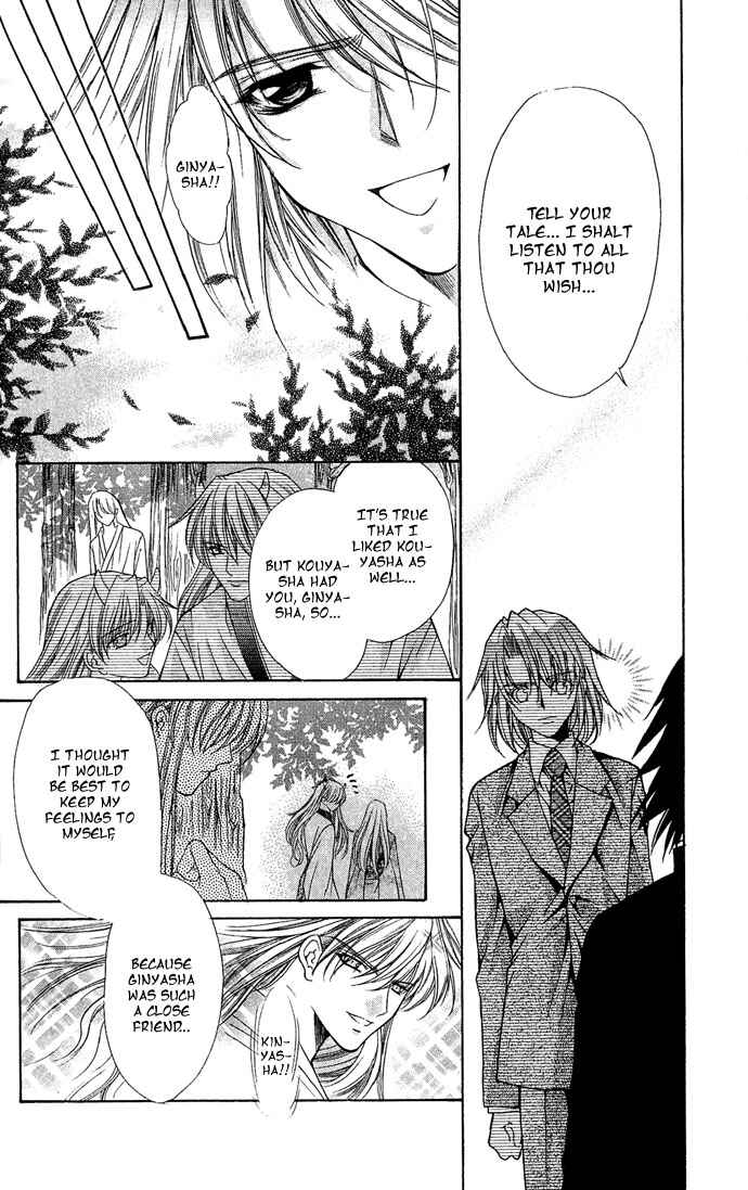 Kimi Sae mo Ai no Kusari Chapter 7 - Page 17