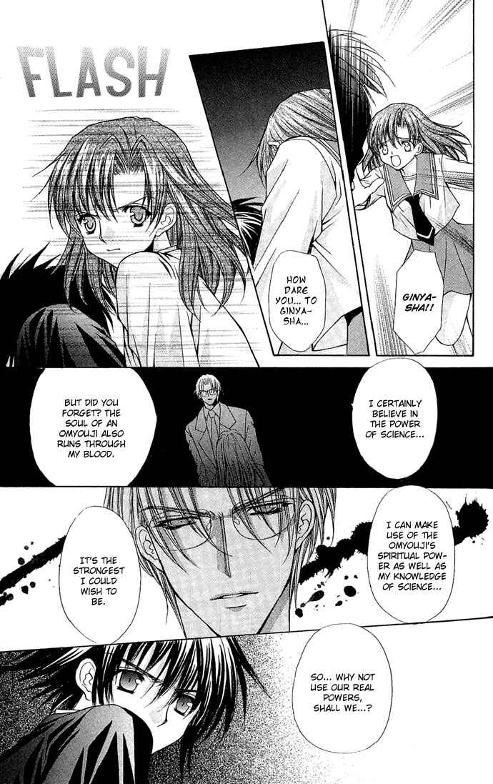 Kimi Sae mo Ai no Kusari Chapter 7 - Page 28