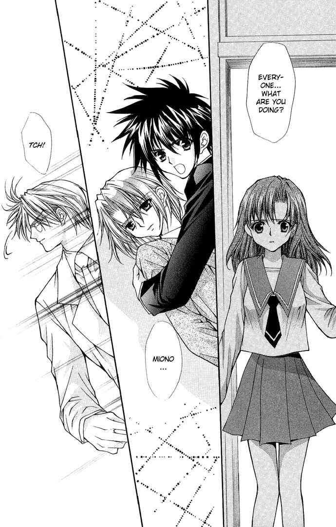 Kimi Sae mo Ai no Kusari Chapter 7 - Page 3