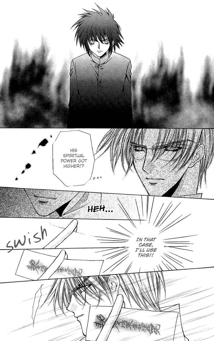 Kimi Sae mo Ai no Kusari Chapter 7 - Page 30