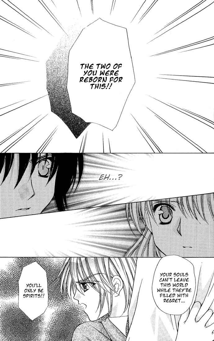 Kimi Sae mo Ai no Kusari Chapter 7 - Page 32