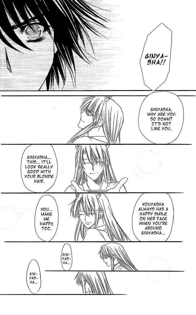Kimi Sae mo Ai no Kusari Chapter 7 - Page 35