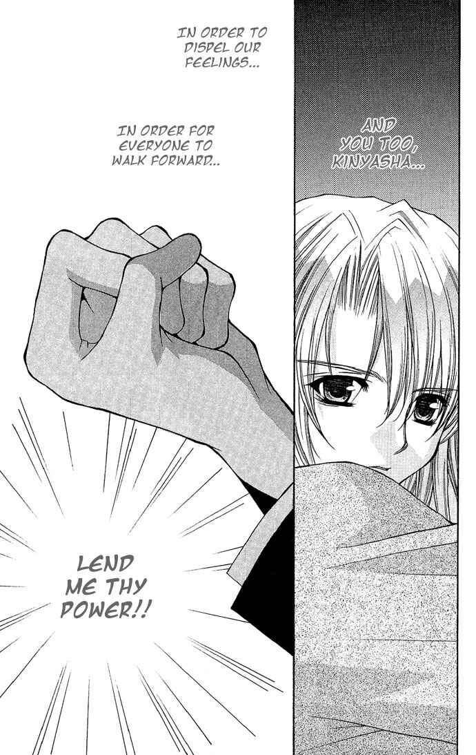 Kimi Sae mo Ai no Kusari Chapter 7 - Page 38