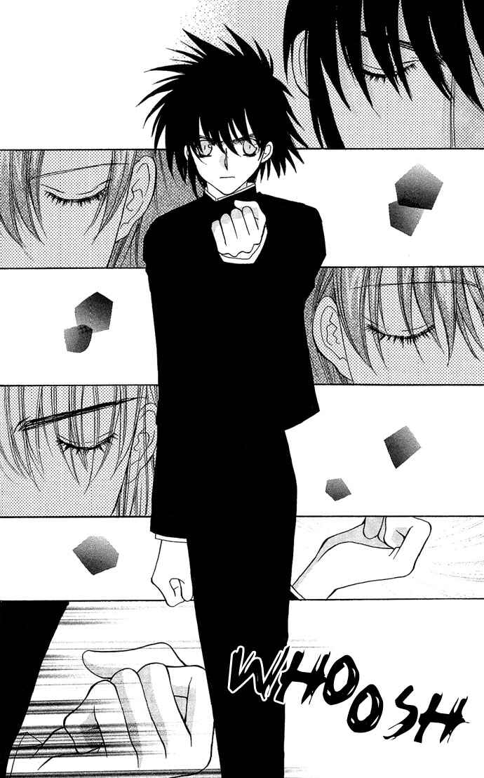 Kimi Sae mo Ai no Kusari Chapter 7 - Page 39