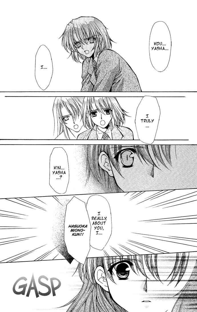 Kimi Sae mo Ai no Kusari Chapter 7 - Page 4