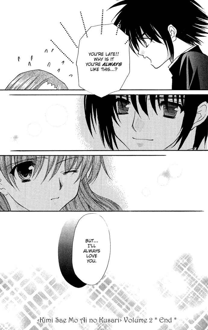 Kimi Sae mo Ai no Kusari Chapter 7 - Page 46