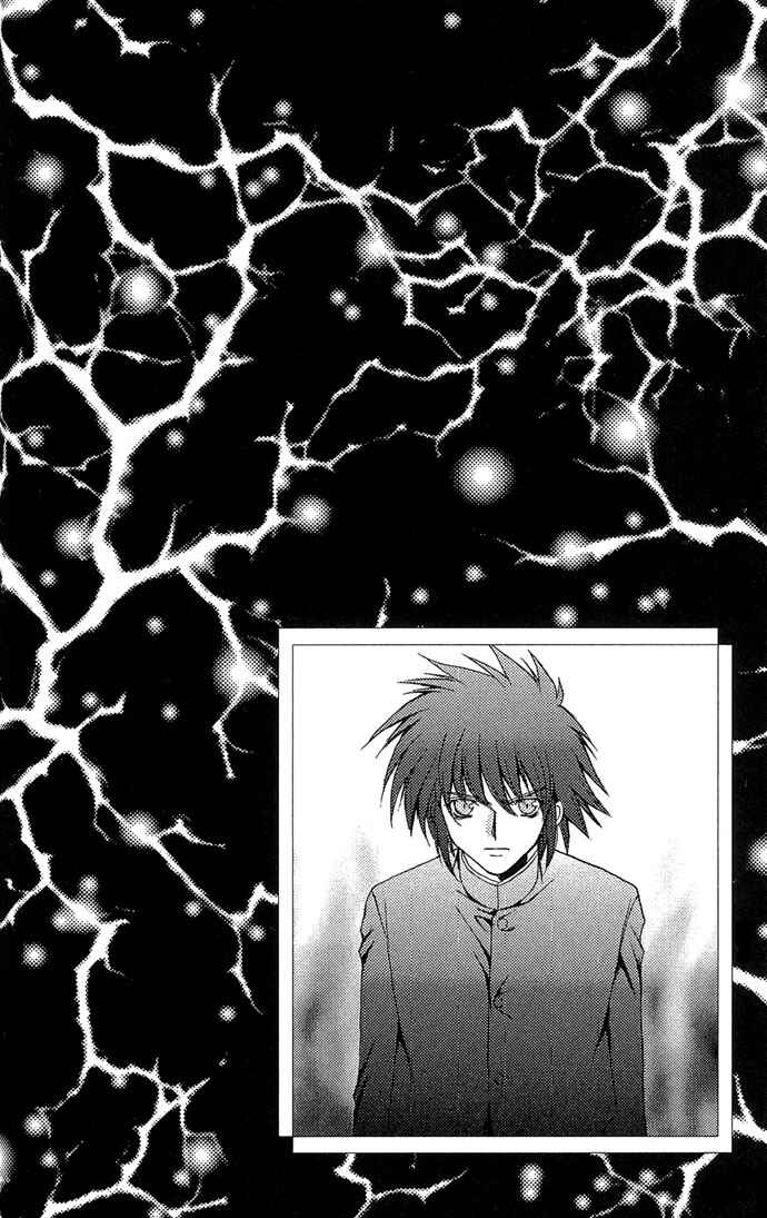 Kimi Sae mo Ai no Kusari Chapter 7 - Page 47