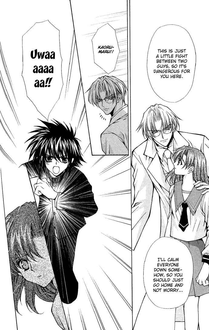Kimi Sae mo Ai no Kusari Chapter 7 - Page 5