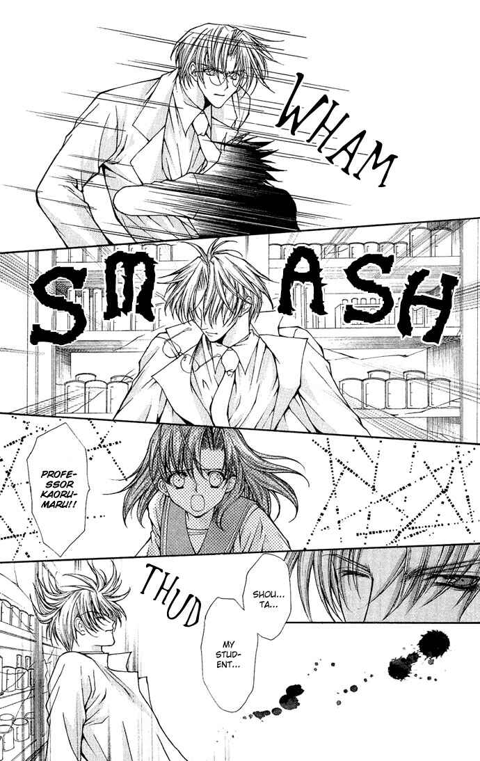 Kimi Sae mo Ai no Kusari Chapter 7 - Page 6