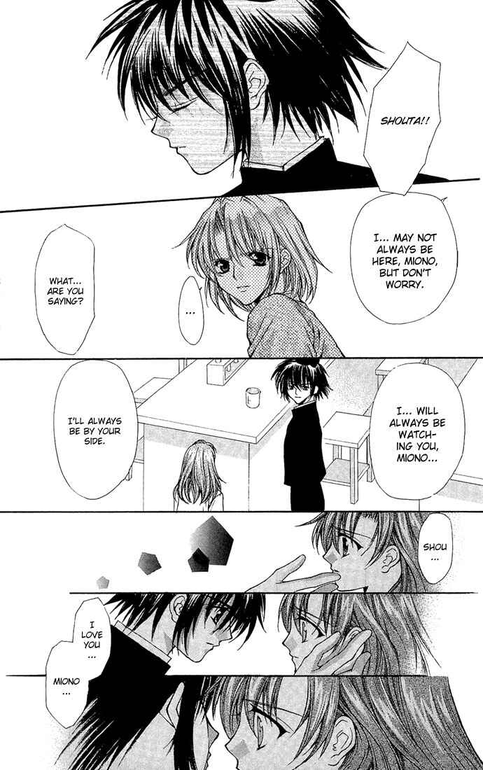 Kimi Sae mo Ai no Kusari Chapter 7 - Page 8
