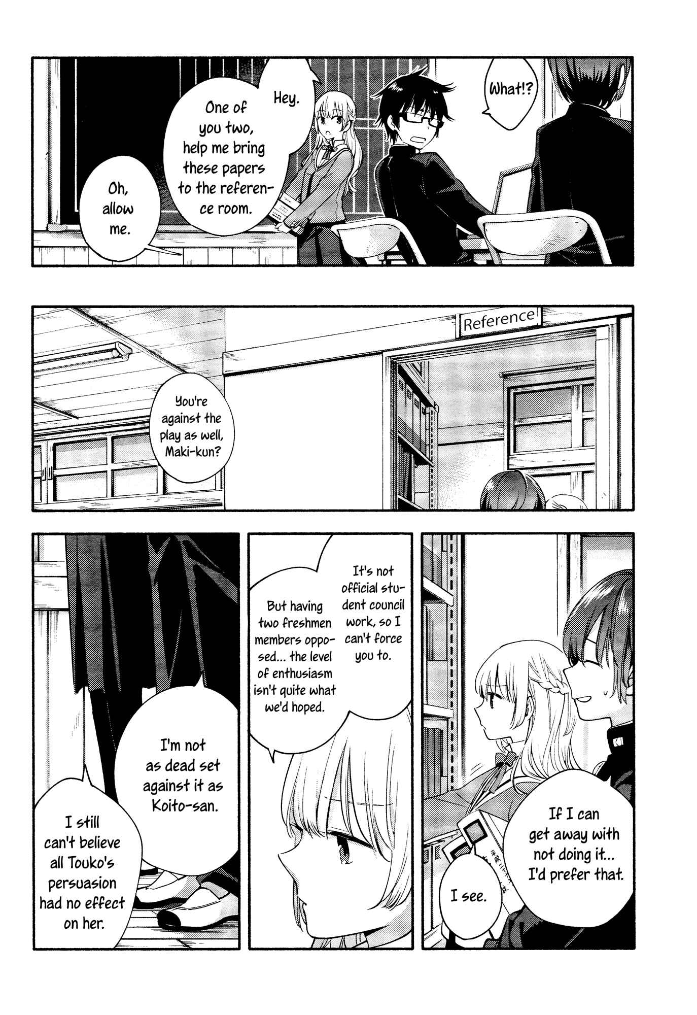 Yagate Kimi ni Naru Chapter 7 - Page 12